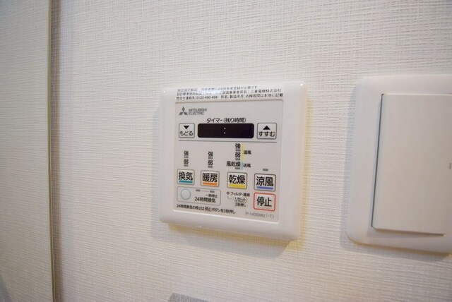 アイルキャナルシティ深川の物件内観写真