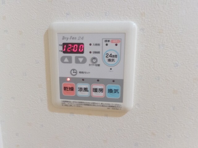 ＲＡＤＩＡＮＴ　ＩＷＡＩＤＡの物件内観写真