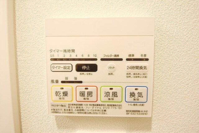 ZOOM日本橋蛎殻町の物件内観写真