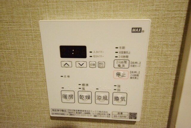 メイクスデザイン門前仲町ガーデンの物件内観写真