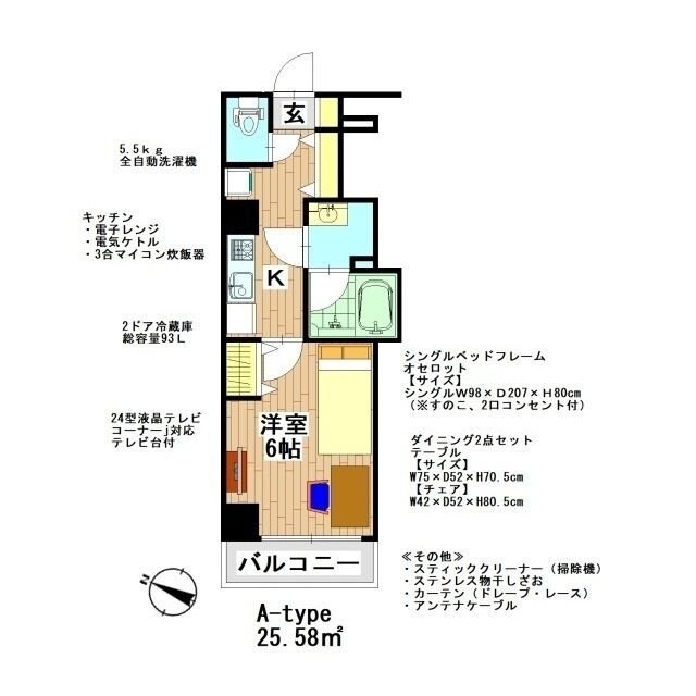 プレール・ドゥーク板橋本町IIIの物件間取画像