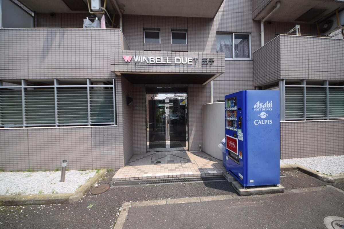 ウィンベルデュエット王子の物件内観写真