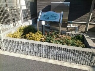 グレイス　メゾンの物件内観写真