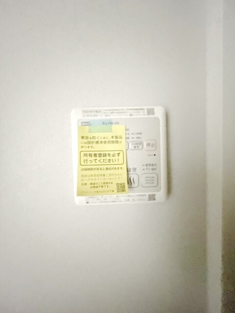 アルファコート西川口２２の物件内観写真