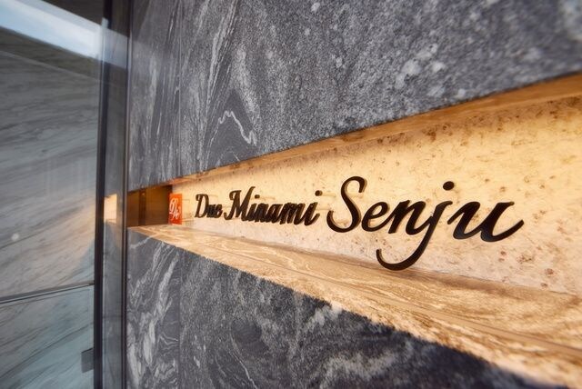 ドゥーエ南千住の物件内観写真