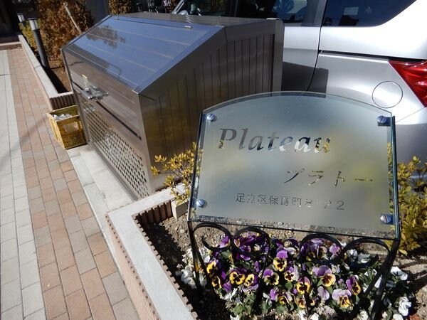 Ｐｌａｔｅａｕの物件内観写真