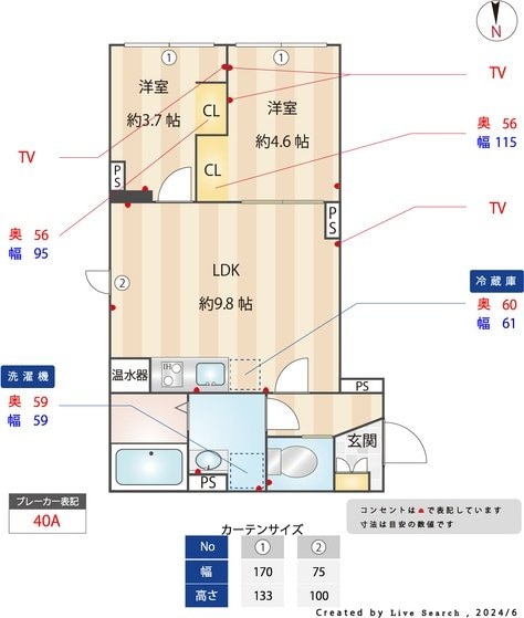 CASAPIAZZA上野松が谷の物件内観写真