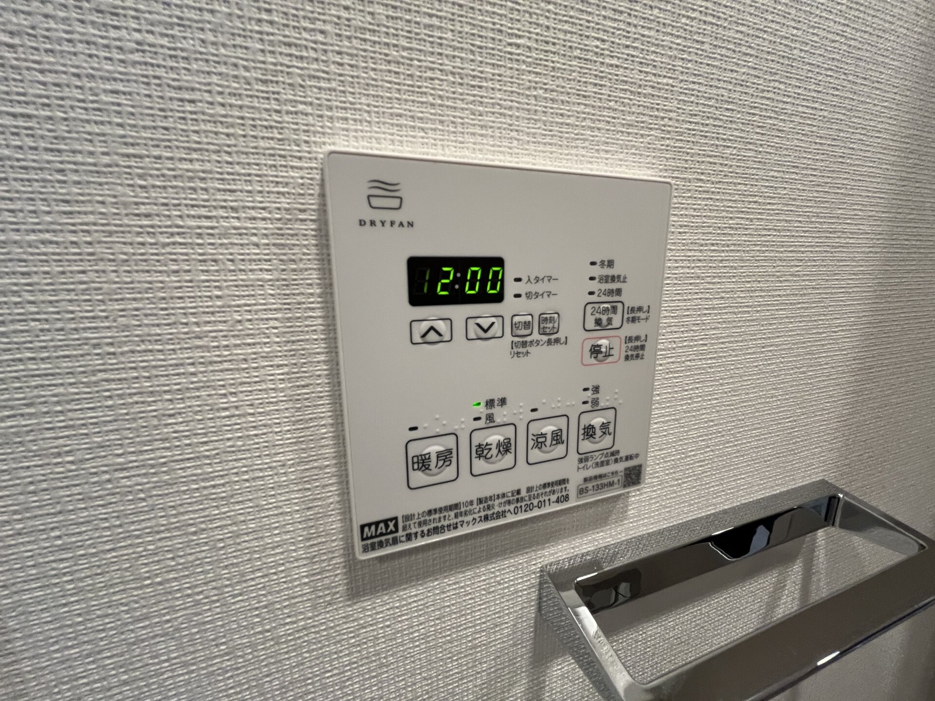 プラウドフラット西日暮里ディアージュの物件内観写真