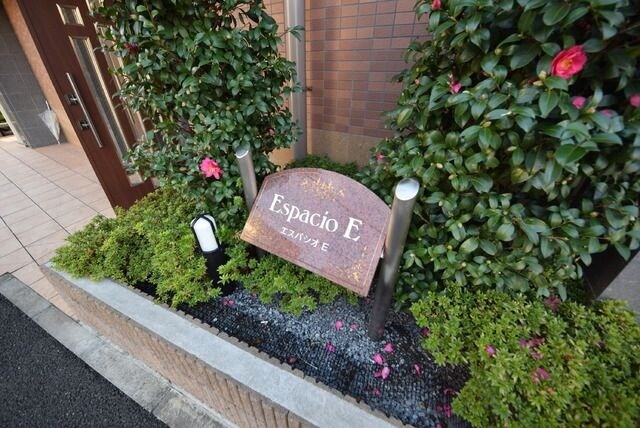 エスパシオＥの物件内観写真