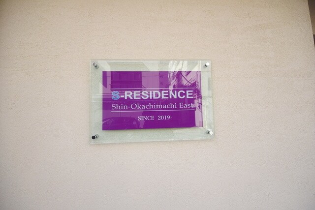 S-RESIDENCE新御徒町Eastの物件内観写真