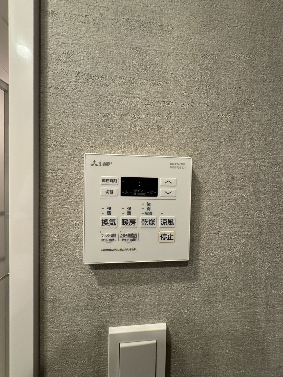 ディームス根岸の物件内観写真