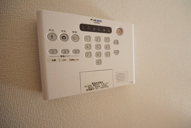 ソレイユの物件内観写真