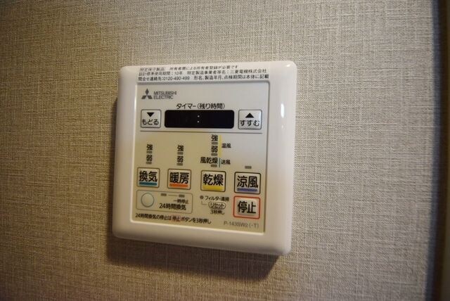 スプランディッド大島の物件内観写真