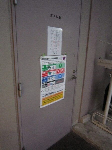 ドゥーエ西大島IIの物件内観写真