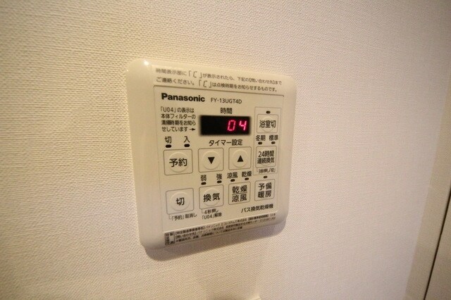 ザ・パークハビオ新宿の物件内観写真