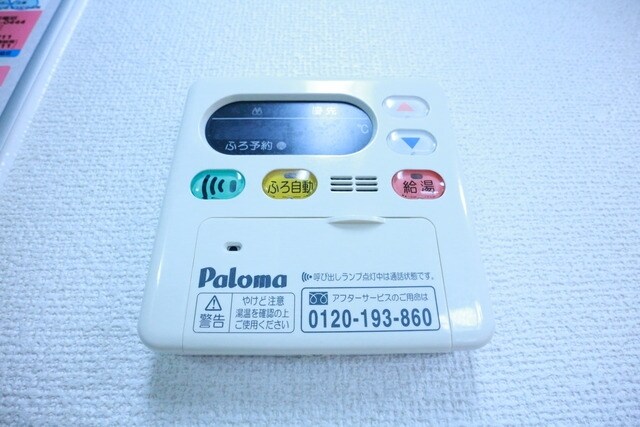 プレジール　シナガワの物件内観写真