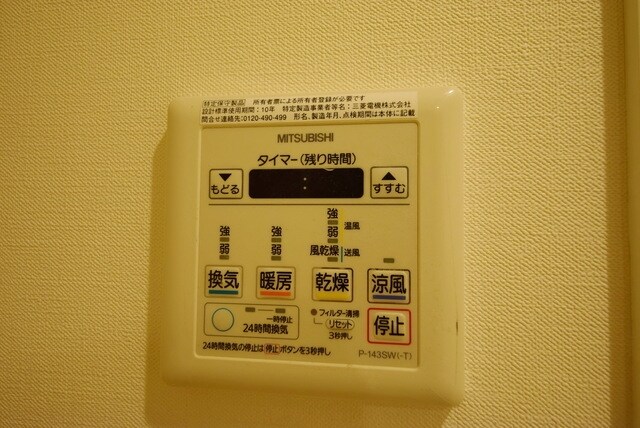 パークアクシス豊洲キャナルの物件内観写真