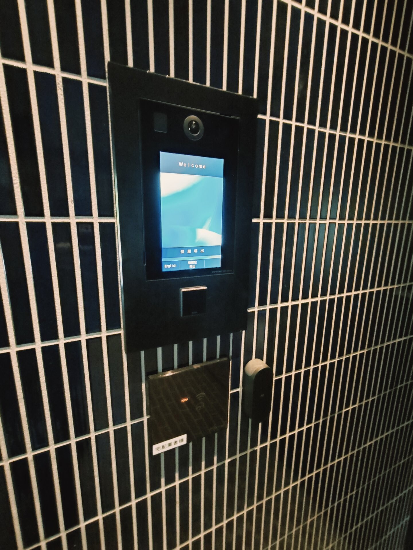 パークアクシス新宿百人町の物件内観写真