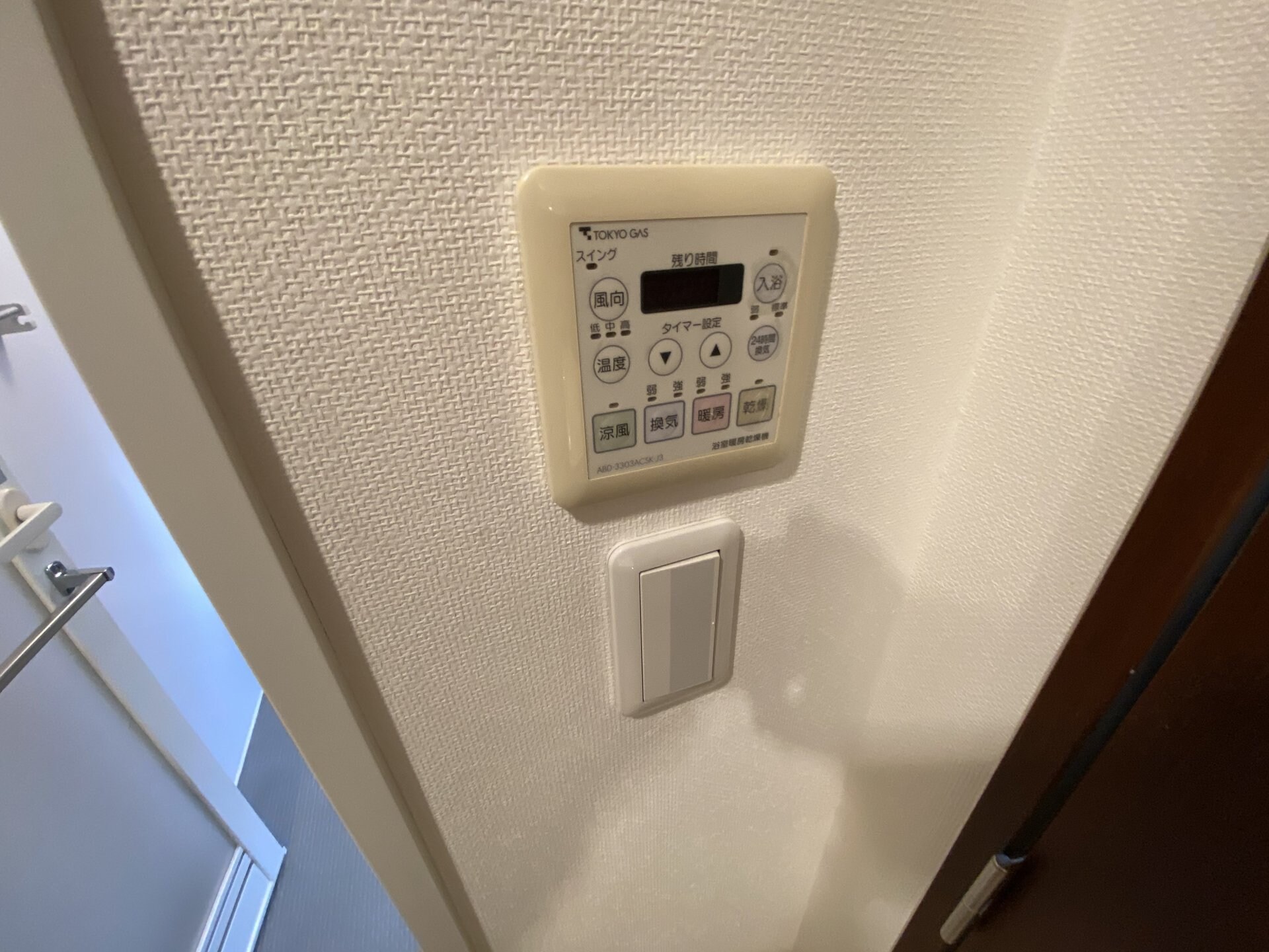 グランハイツ代々木の物件内観写真