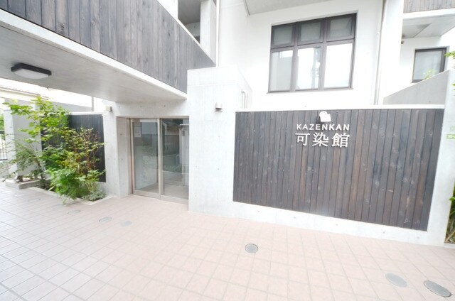 可染館の物件内観写真