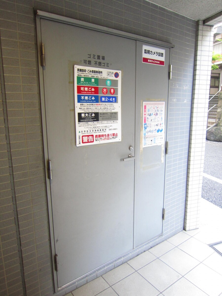 レジディア御茶ノ水の物件内観写真