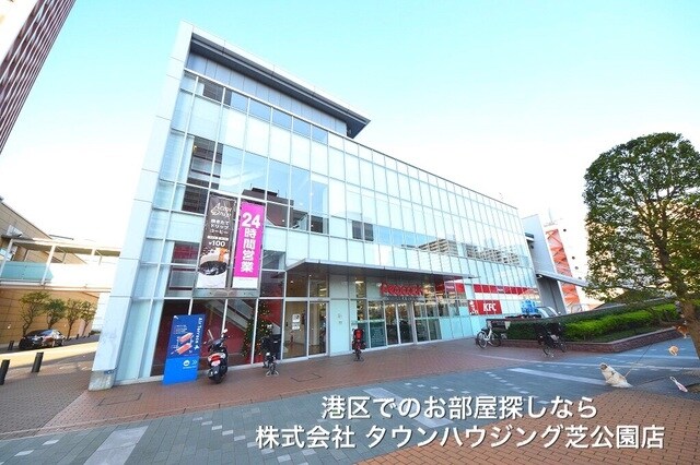 物件周辺環境