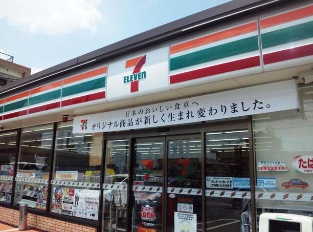 物件周辺環境