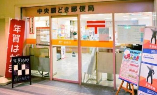 物件周辺環境