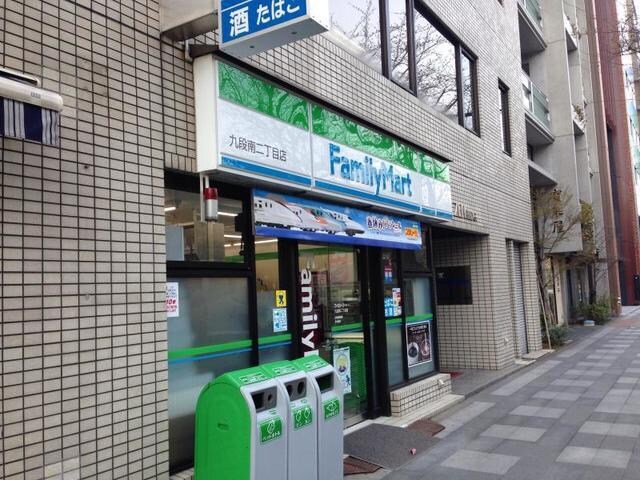物件周辺環境