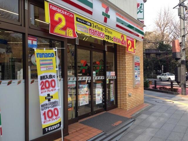 物件周辺環境