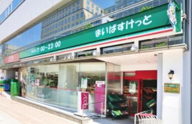物件周辺環境
