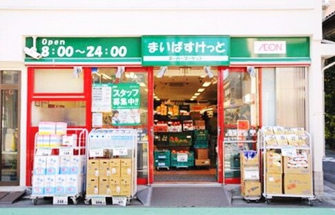 物件周辺環境