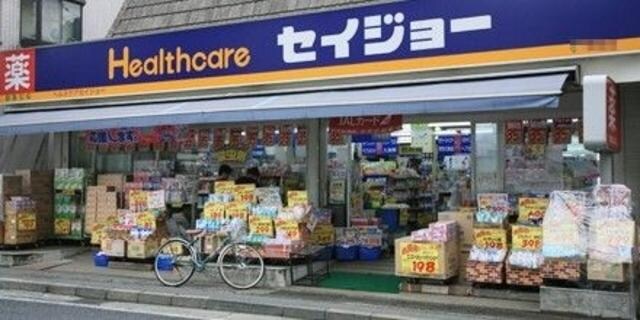 物件周辺環境