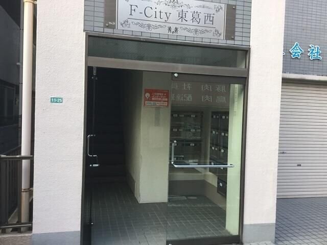 Ｆ－ｃｉｔｙ東葛西の物件内観写真