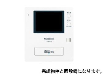 仮称；北栄３丁目マンションの物件内観写真