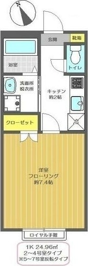 アールブランの物件間取画像