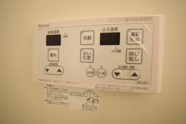 アベニューの物件内観写真