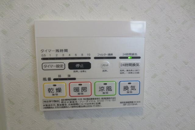 アムールＫＳの物件内観写真