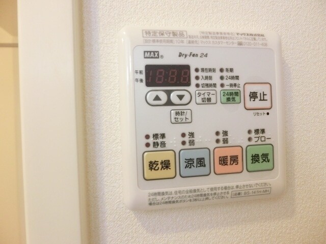 Ｌｅｅｓａｓ西小岩の物件内観写真