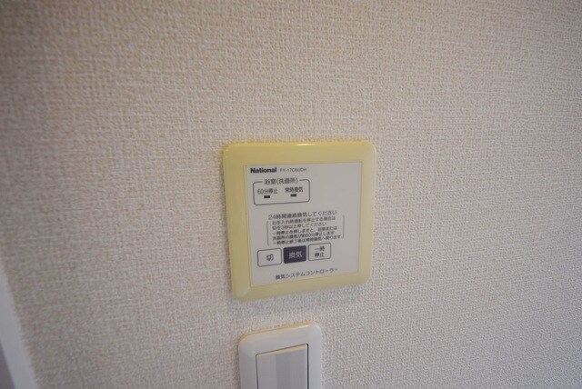 アーバンライフの物件内観写真