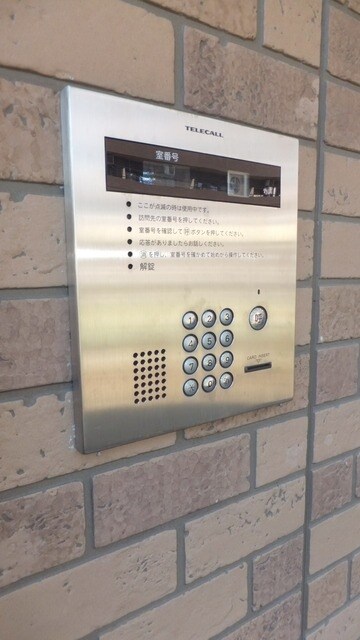 サニーコート８の物件内観写真