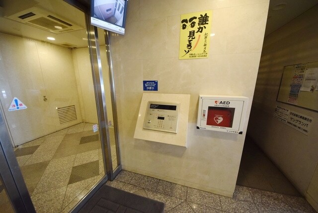 サングランパの物件内観写真