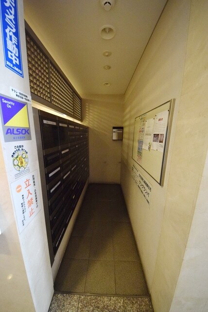 サングランパの物件内観写真