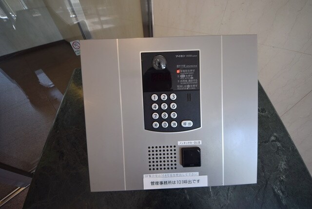 アーバンライフ月島駅前ウエストの物件内観写真