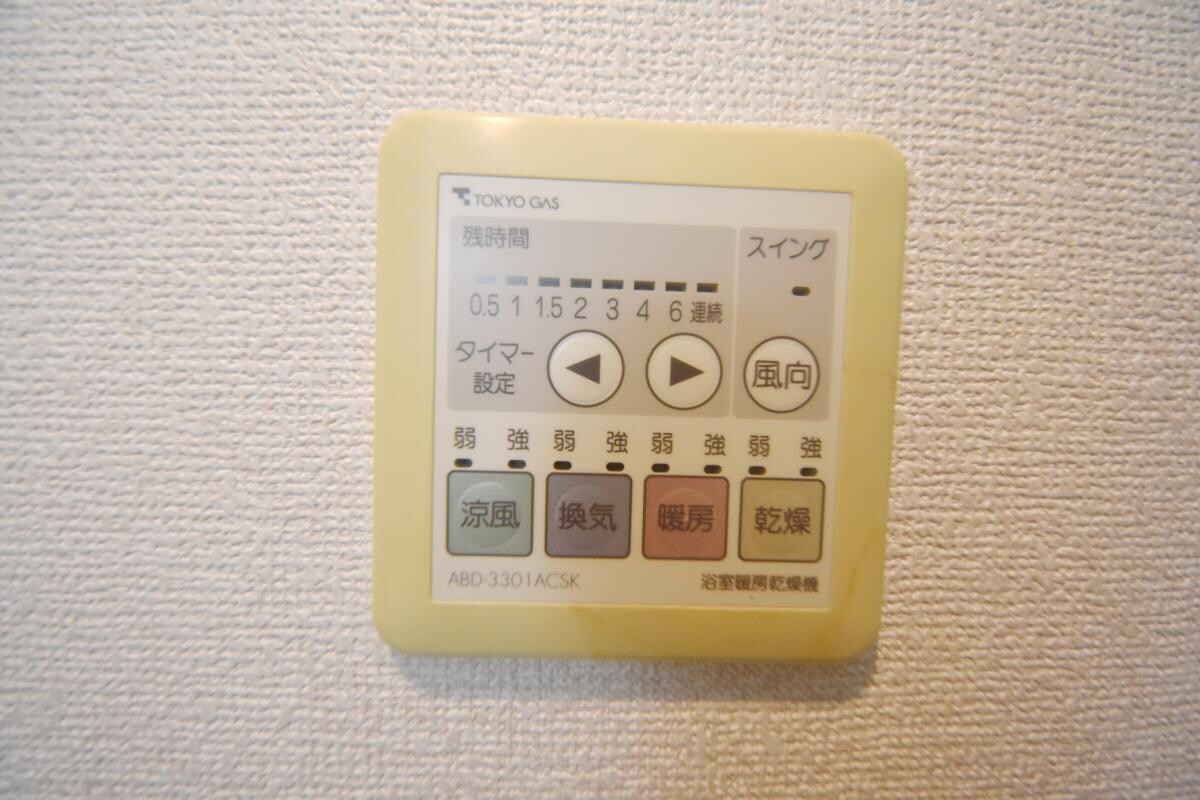 ラフィネ築地の物件内観写真