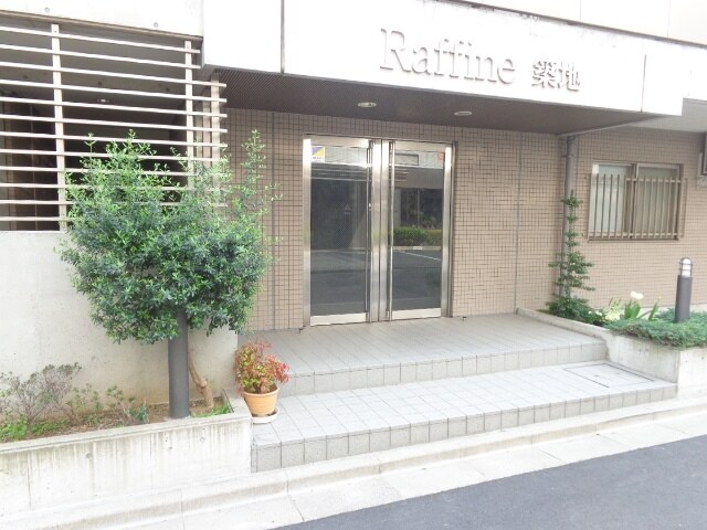 ラフィネ築地の物件内観写真