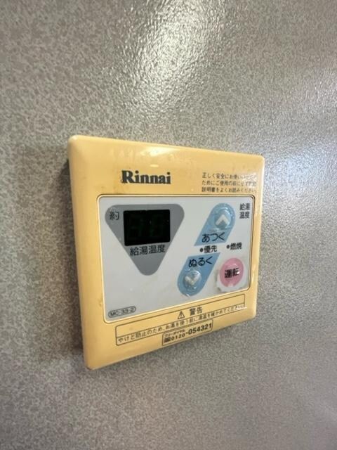 レグランナカノ６号館の物件内観写真