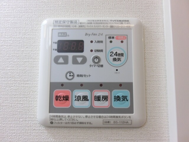 フォレストメゾン三河島の物件内観写真