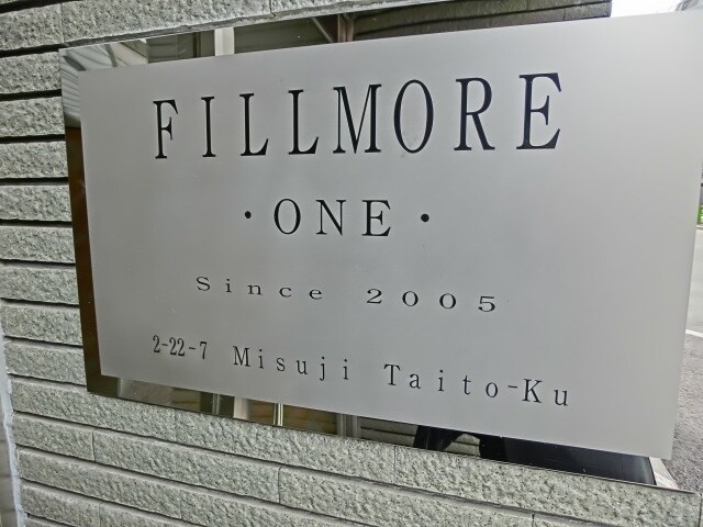 フィルモア　ワンの物件内観写真