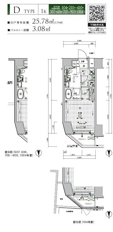 メインステージ東向島IIの物件間取画像